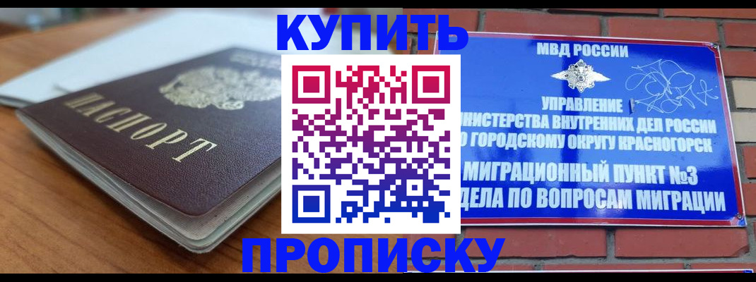 регистрация для дет. сада в Вельске